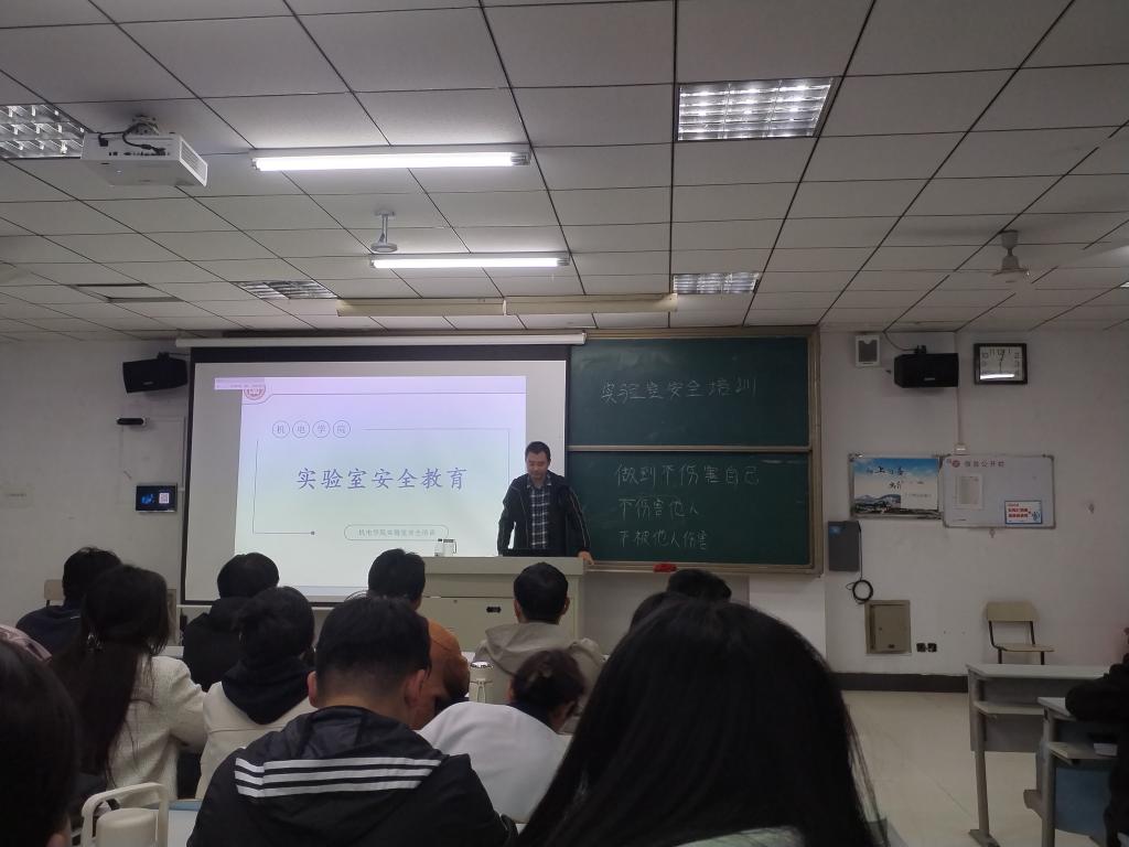 安全教育1.jpg